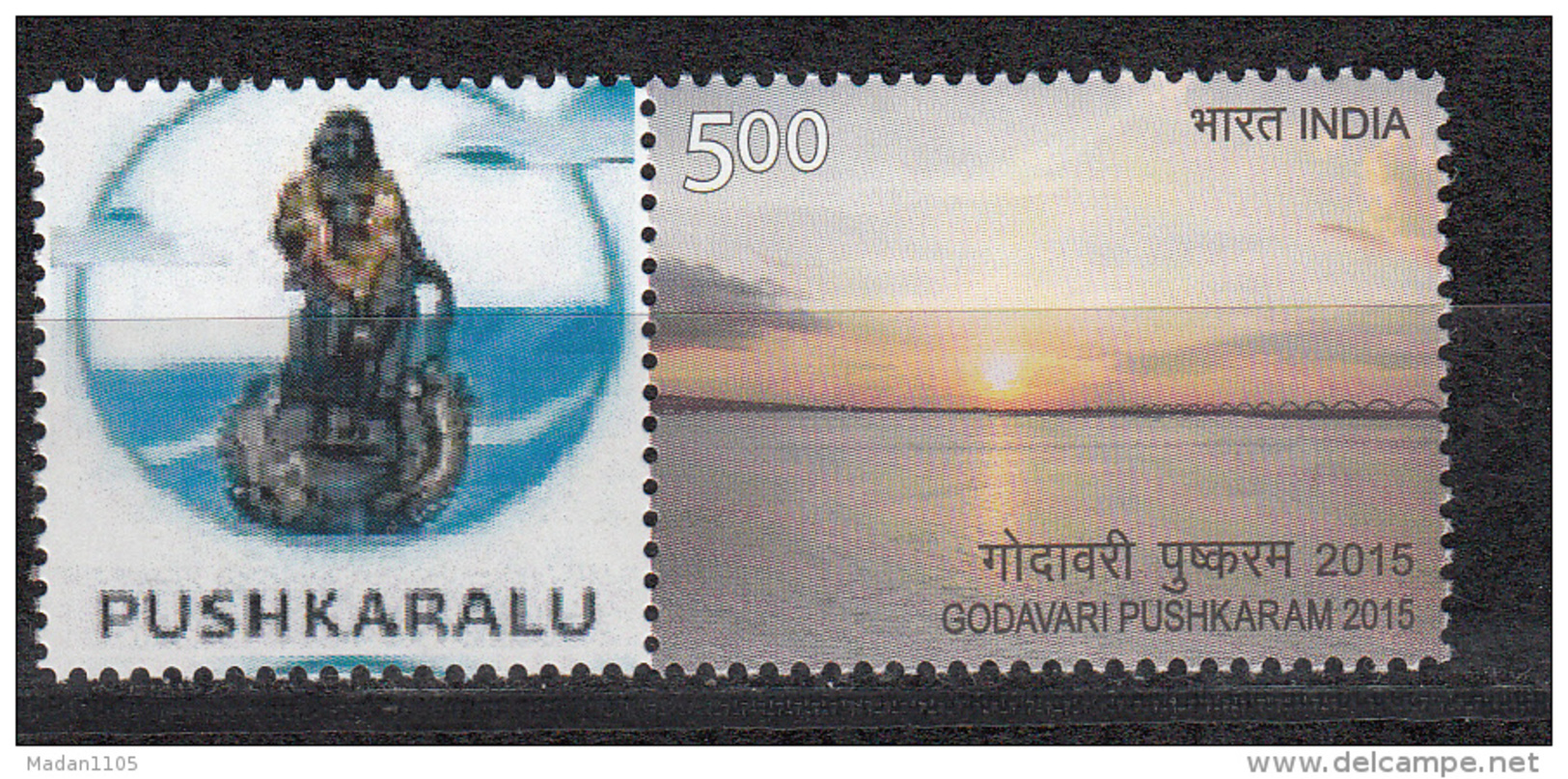 India 2015, My Stamp With Label, Godavari Pushkaram,River, Sunset, 1val. MNH (**) - Induismo