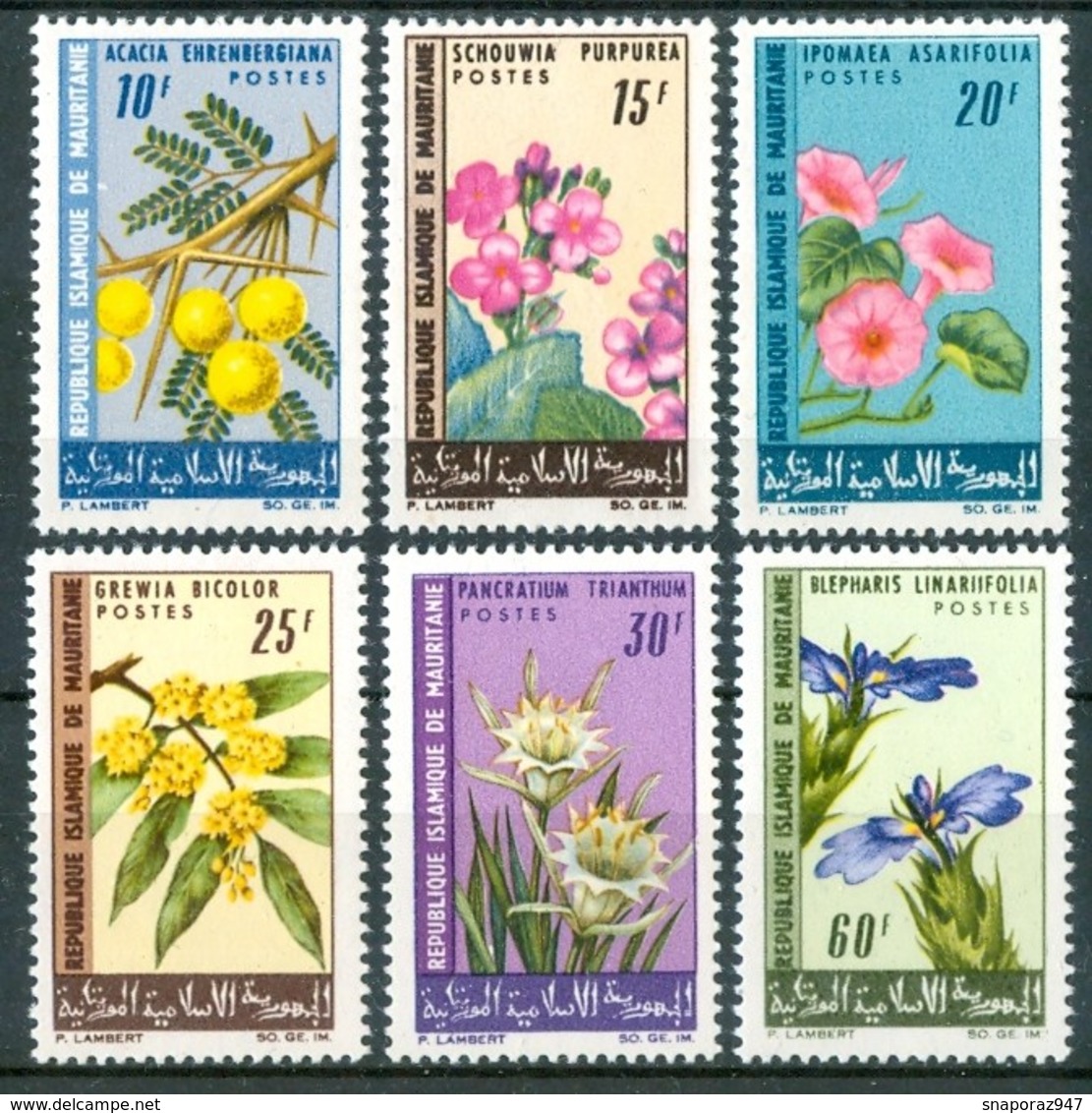 1966 Mauritania Fiori Flowers Blumen Fleurs  MNH** Ye18 - Altri & Non Classificati