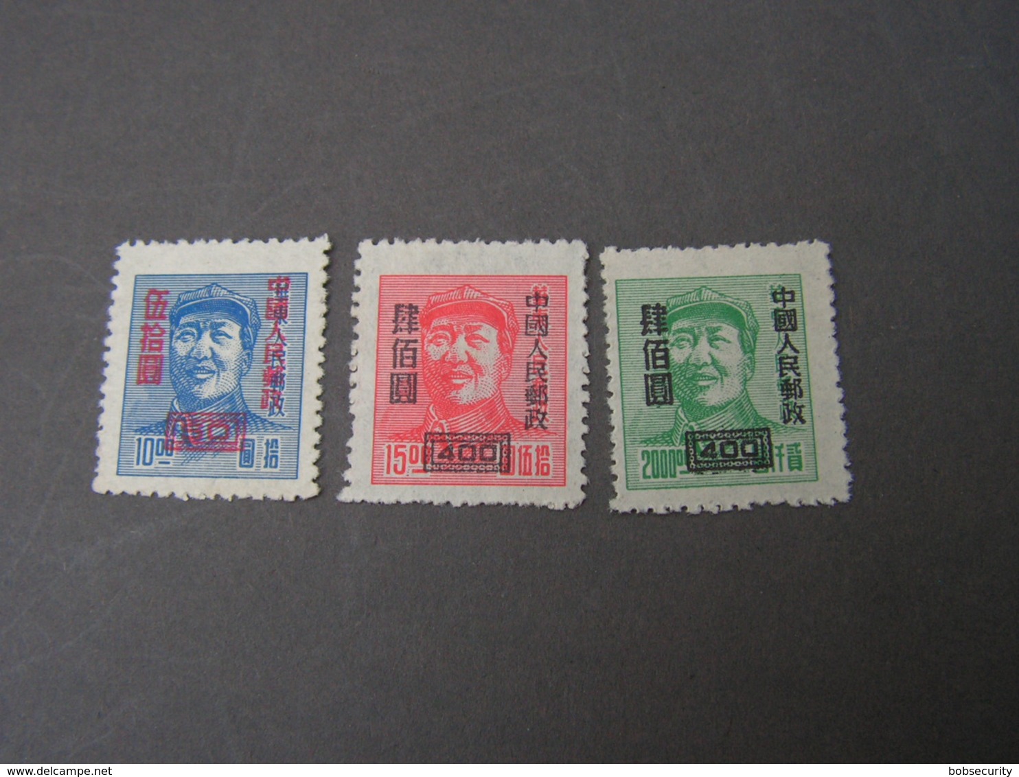 China Lot Mao Overprint - Unused Stamps