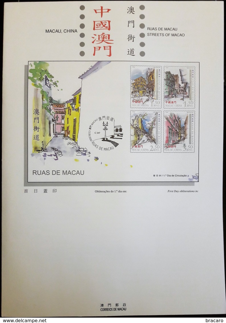 MACAU / MACAO (CHINA) - Streets Of Macao - 2006 - Stamps (full Set) MNH + Block MNH + FDC + 4 Maximum Cards + Leaflet - Collections, Lots & Series