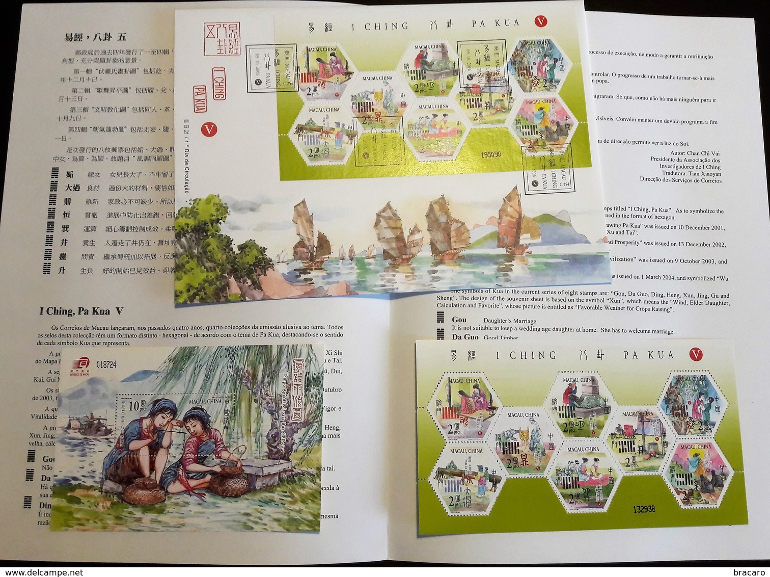 MACAU / MACAO (CHINA) - I Ching Pa Kua V - 2006 - Miniature Sheet MNH + Block MNH + FDC + Leaflet - Lots & Serien