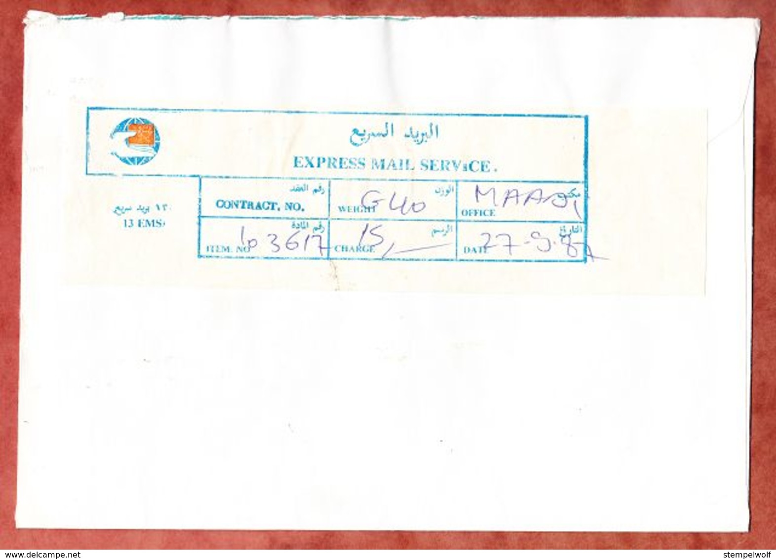 Datapost, Express Mail Service, Cairo Ueber Frankfurt Nach Mannheim 1987 (51196) - Covers & Documents