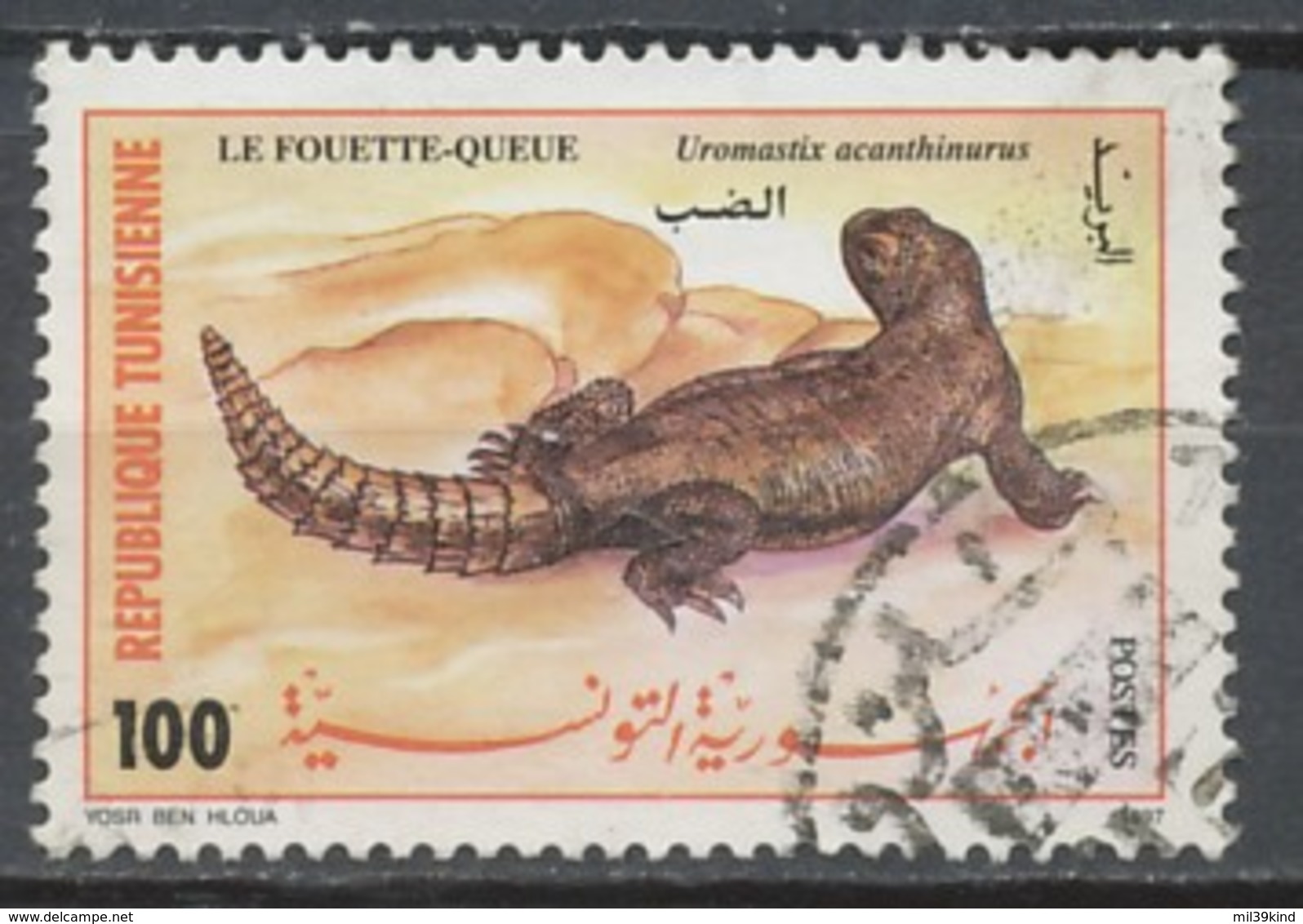 TIMBRE - TUNISIE - Oblitere - Tunisie (1956-...)