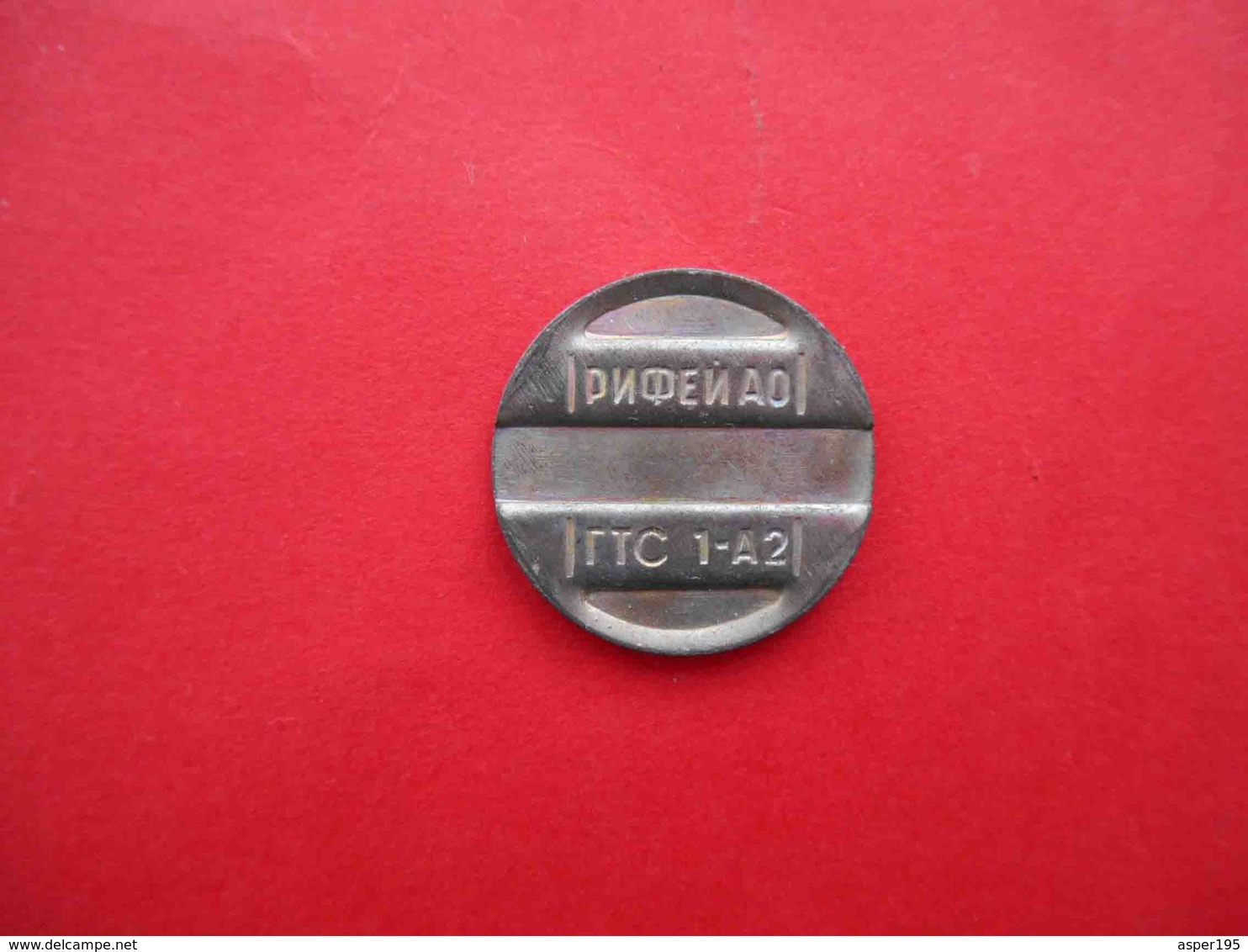 USSR FAR EAST Region 1990s RIFEY Company, Unusual Telephone Token. - Other & Unclassified