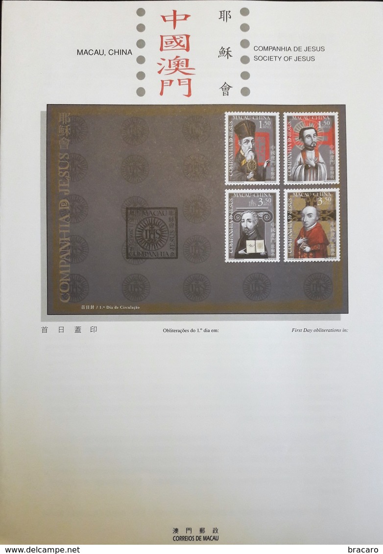 MACAU / MACAO (CHINA) - Society Of Jesus / Companhia De Jesus - 2006 - Stamps (full Set) MNH + Block MNH + FDC + Leaflet - Lots & Serien