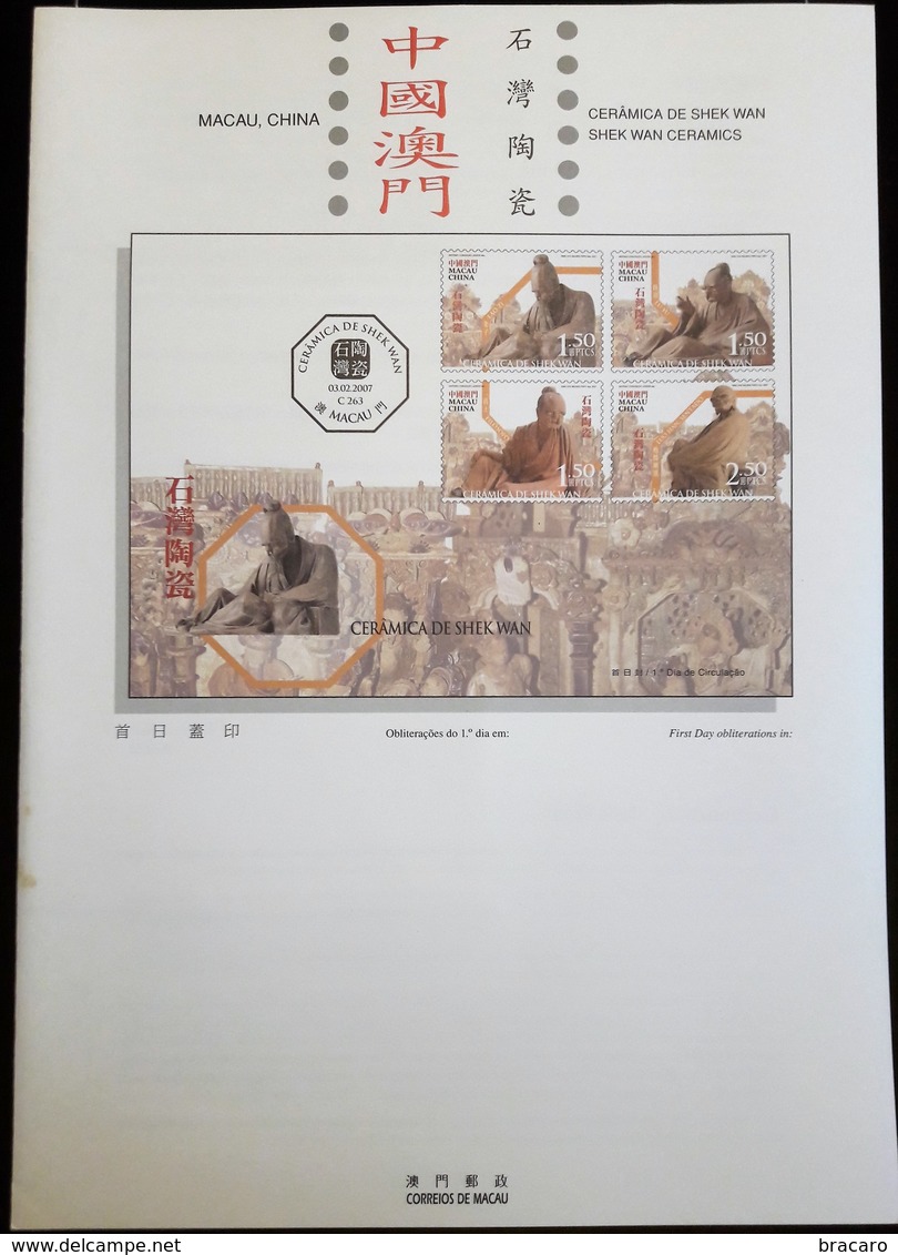 MACAU / MACAO (CHINA) - Shek Wan Ceramics - 2007 - Stamps (full Set / 1/2 Sheet) MNH + Block MNH + FDC + Leaflet - Collezioni & Lotti