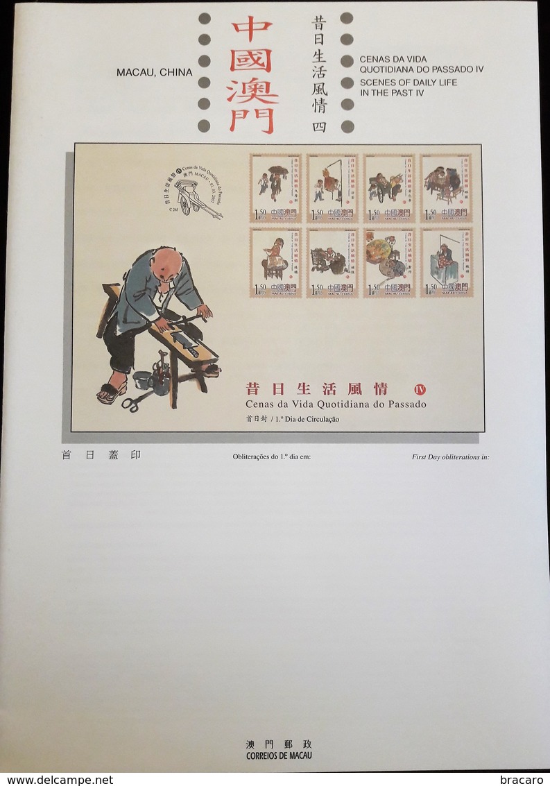 MACAU / MACAO (CHINA) - Scenes Of Daily Life In The Past - 2007 - Stamps (1/2 Sheet) MNH + Block MNH + FDC + Leaflet - Collections, Lots & Series