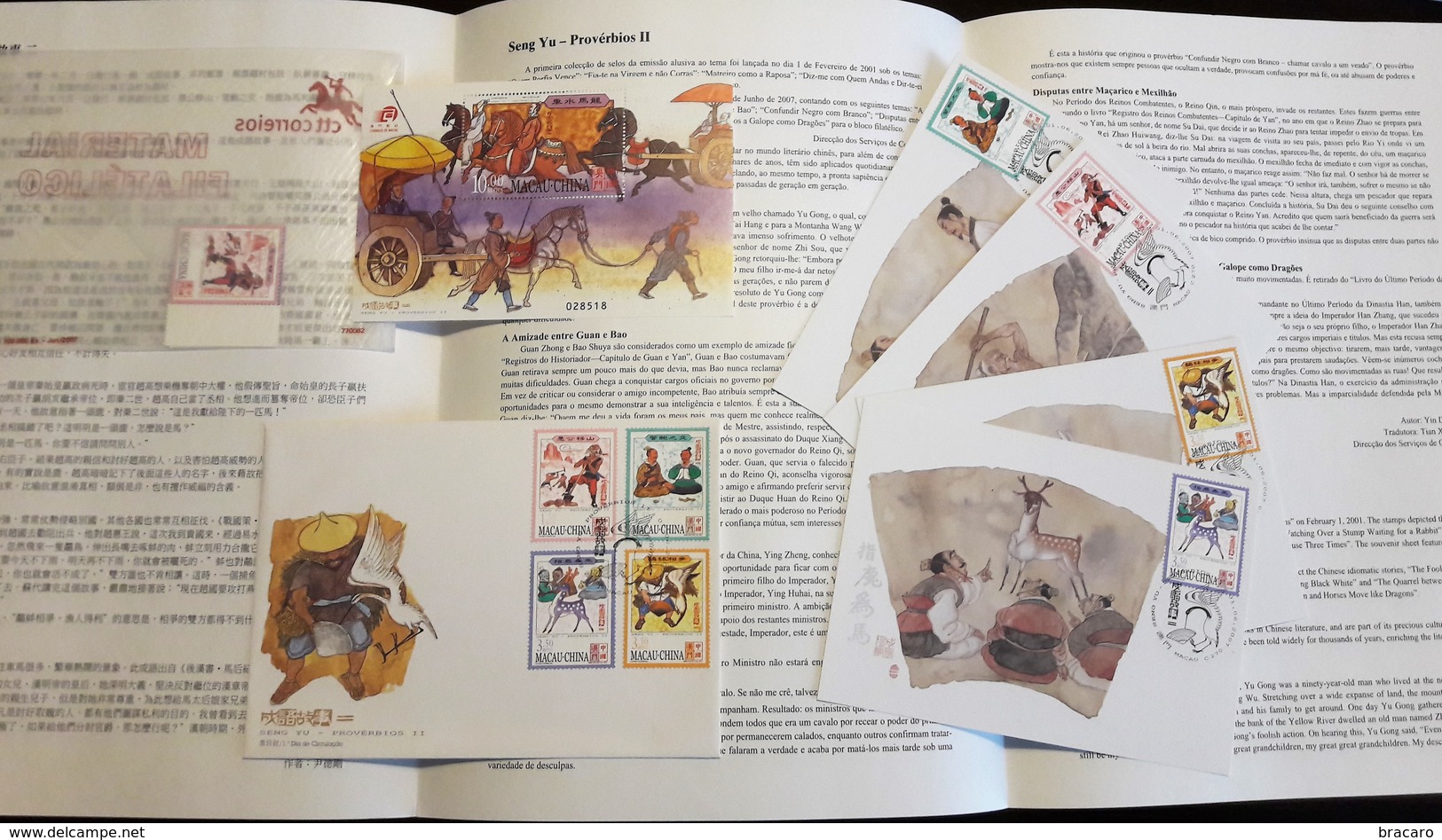 MACAU / MACAO (CHINA) - Seng Yu - Idioms II - 2007 - Stamps (full Set) MNH + Block MNH + FDC + 4 Maximum Cards + Leaflet - Collections, Lots & Series