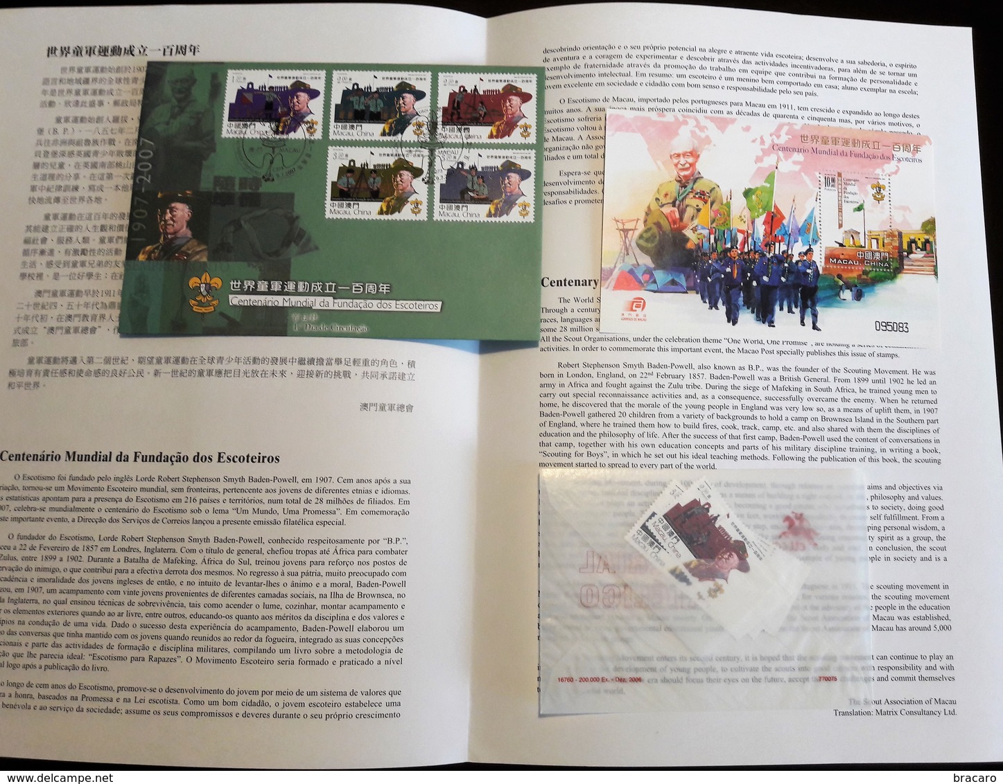 MACAU / MACAO (CHINA) - Scouting Movement (scouts) - 2007 - Stamps (full Set) MNH + Block MNH + FDC + Leaflet - Collections, Lots & Series