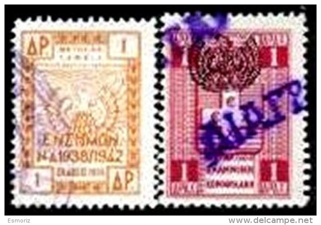 GREECE, Police Taxes, Used, F/VF, Cat. $ 15 - Fiscaux