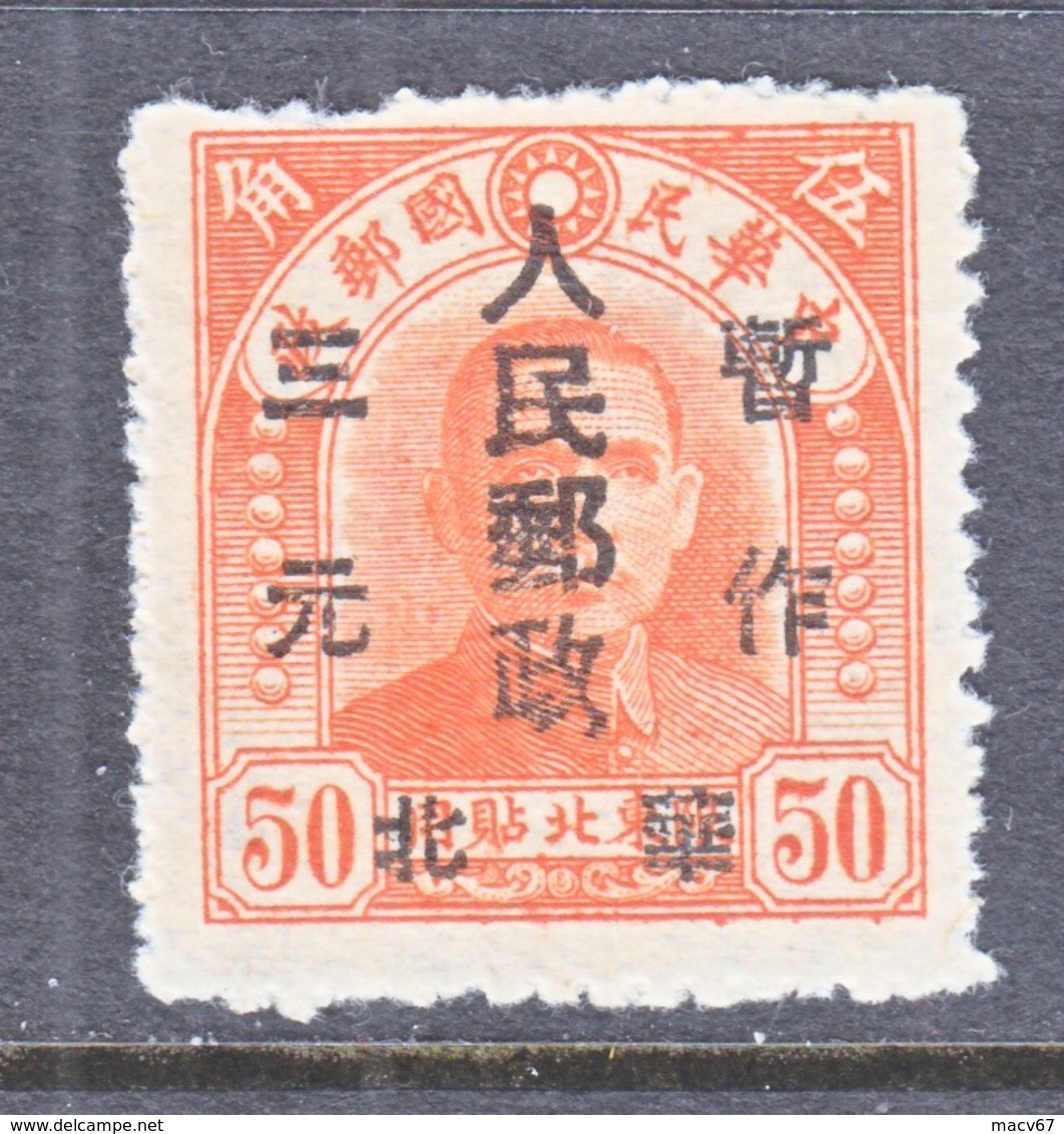 PRC  LIBERATED  AREA  NORTH  CHINA   3 L 40   * - Northern China 1949-50