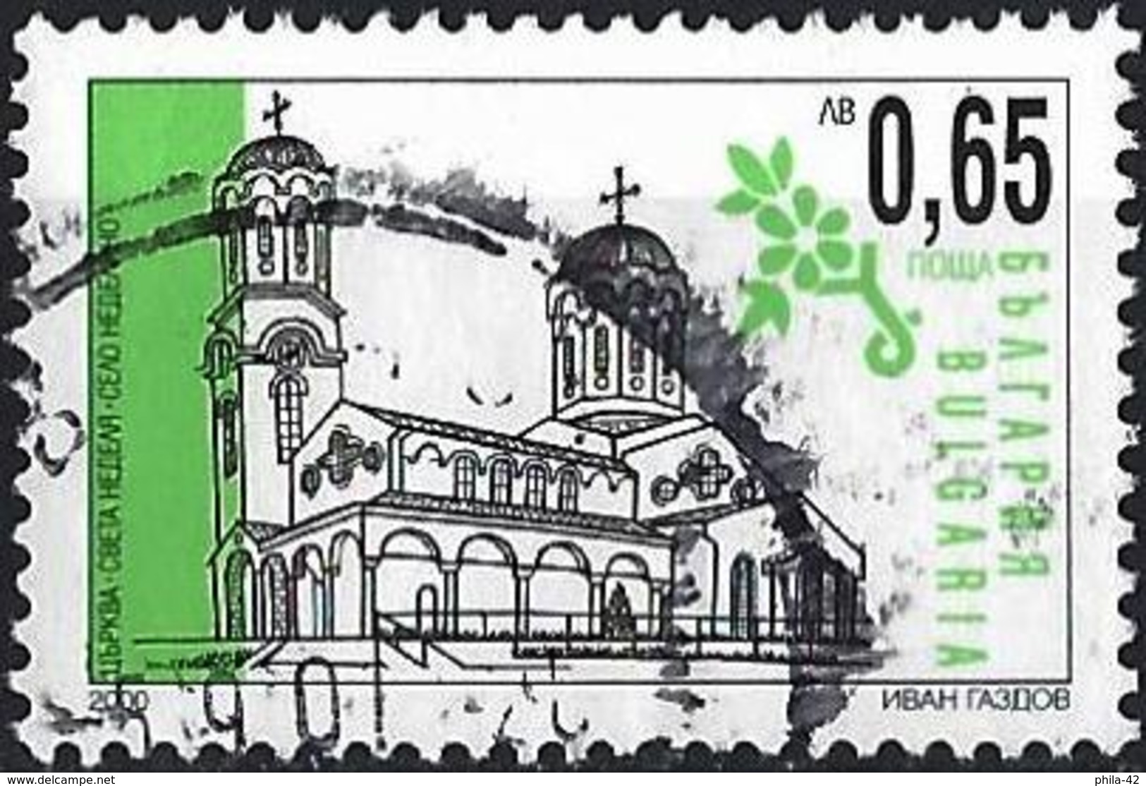 Bulgaria 2000 - Mi 4481 - YT 3888 ( Church Sainte Nédélia ) - Oblitérés