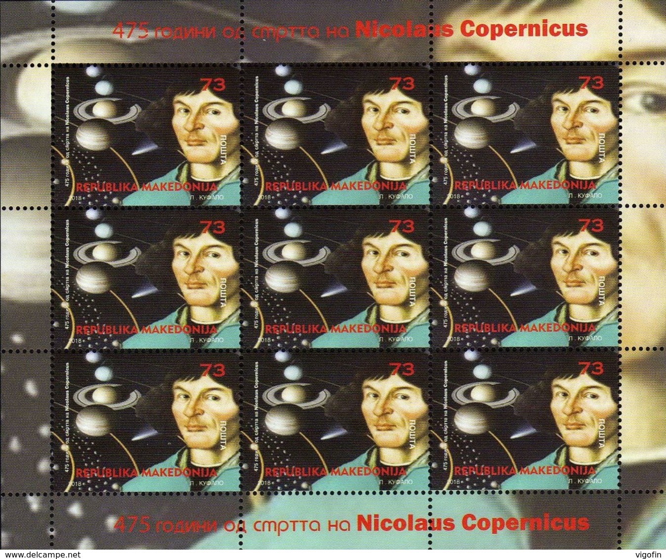 MK 2018-832 SCIENCES - NICOLAUS COPERNICUS, NORD MACEDONIA, MS, MNH - Astronomie