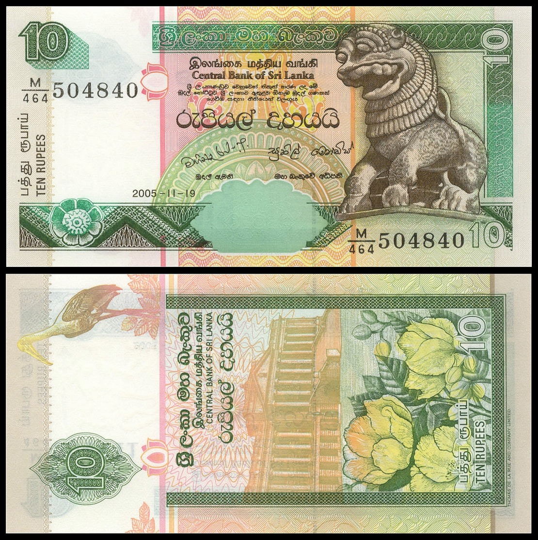 Sri Lanka 10 RUPEES 2005 P 115d UNC - Sri Lanka