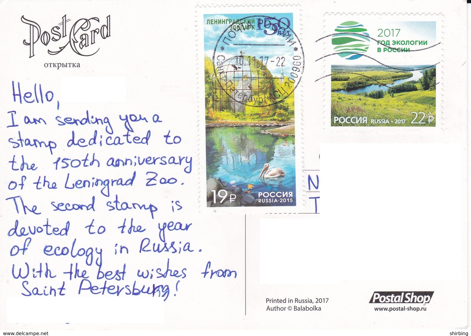 22B: Russia Landscape, Pelican, Green House Stamp Used On Russia Greeting Postcard - Covers & Documents