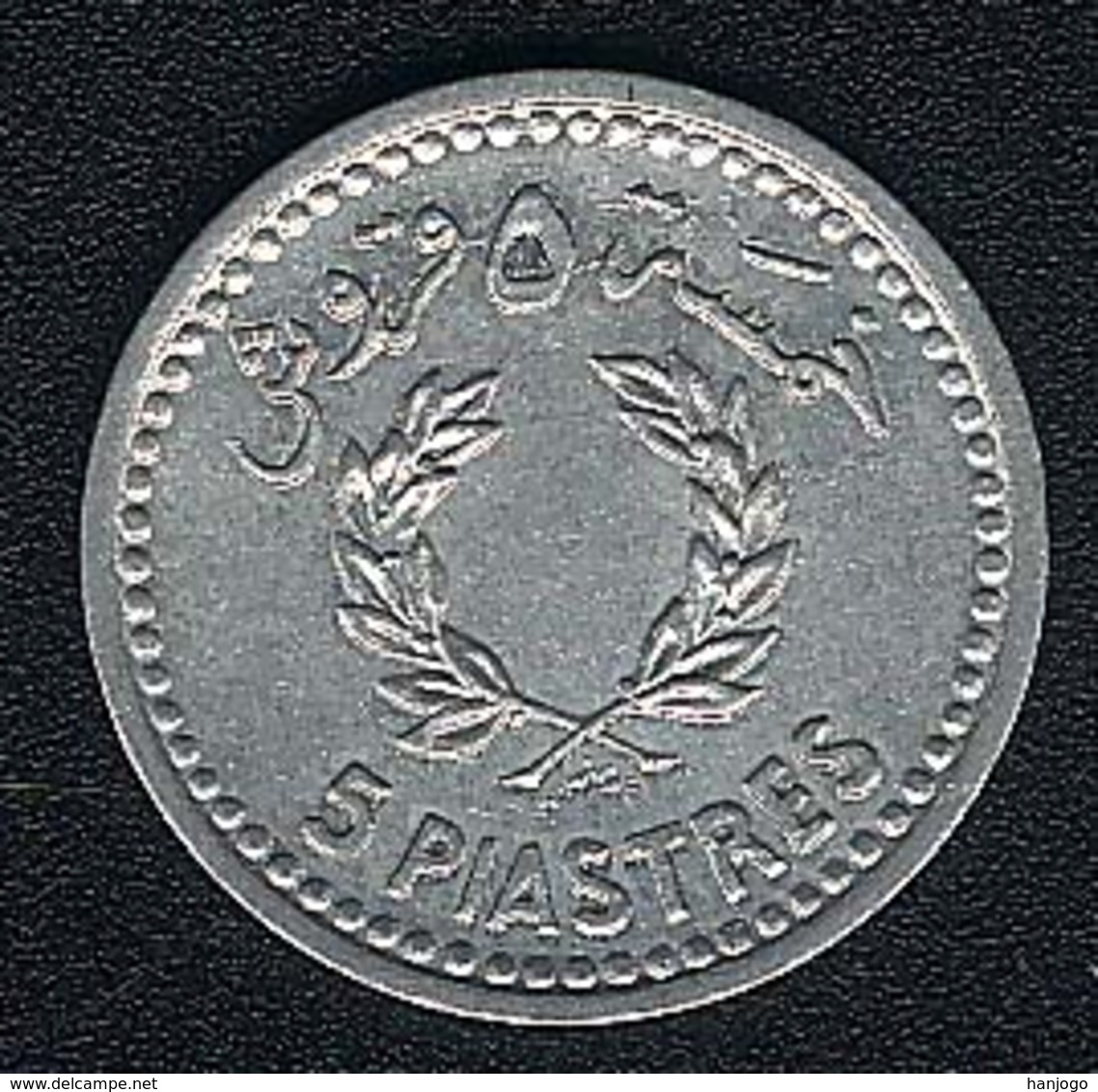 Libanon, 5 Piastres 1954, XF+ - Libanon