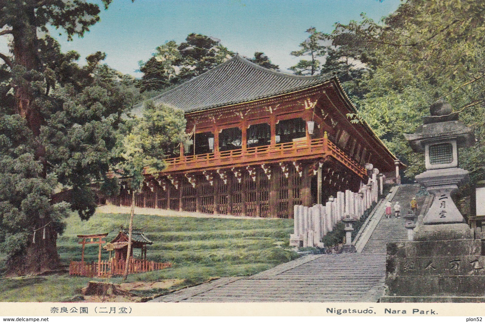 12002-NIGATSUDO-NARA PARK-GIAPPONE-FP - Altri & Non Classificati