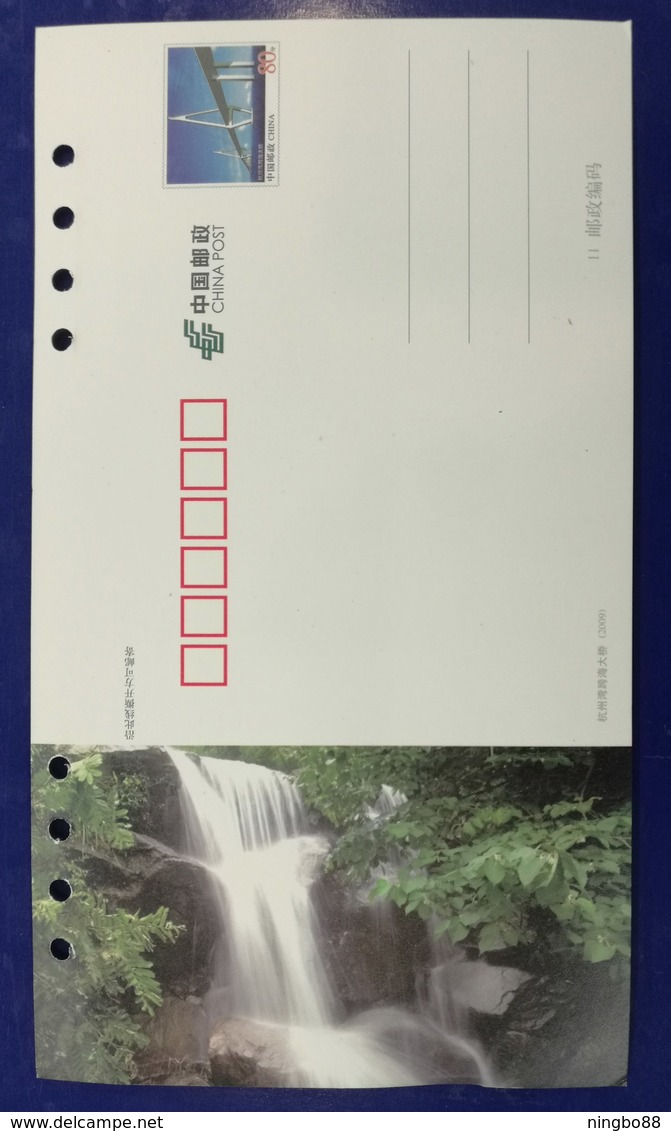 Forest Waterfall,China 2012 Hangzhou Mid-Autumn Festival Season Greeting Advertising Pre-stamped Card,perforated Used - Other & Unclassified