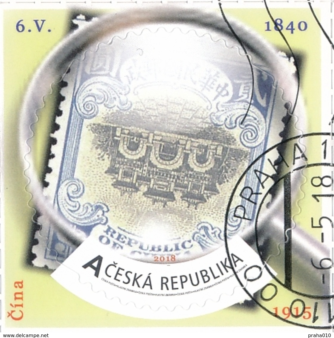 Czech Rep. / My Own Stamps (2018) 0793 (o): The World Of Philately - Postage Stamps Printing Errors: China (1915) - Oblitérés