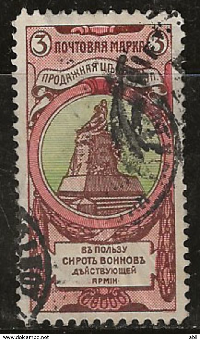 Russie 1905 N° Y&T :  55b (dent.11 X 11,5) Obl. - Used Stamps