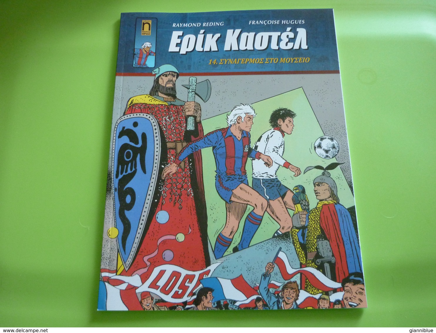 Eric Castel Football Greece Greek Language Edition Comics Magazine No 14 - Eric Castel