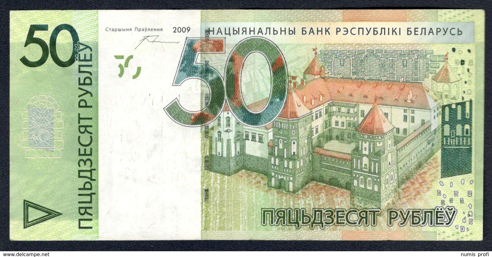 Belarus - 50 Rublëy 2016 - P40 - Wit-Rusland