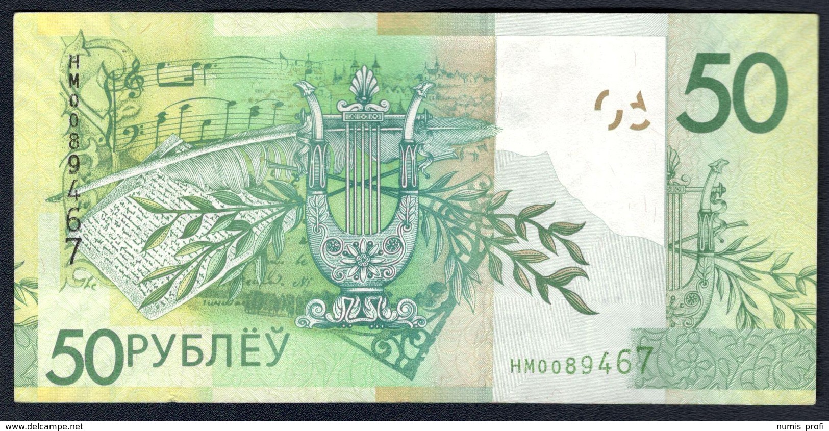 Belarus - 50 Rublëy 2016 - P40 - Bielorussia