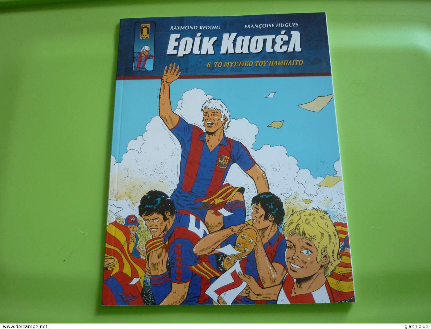 Eric Castel Football Greece Greek Language Edition Comics Magazine No 6 - Eric Castel