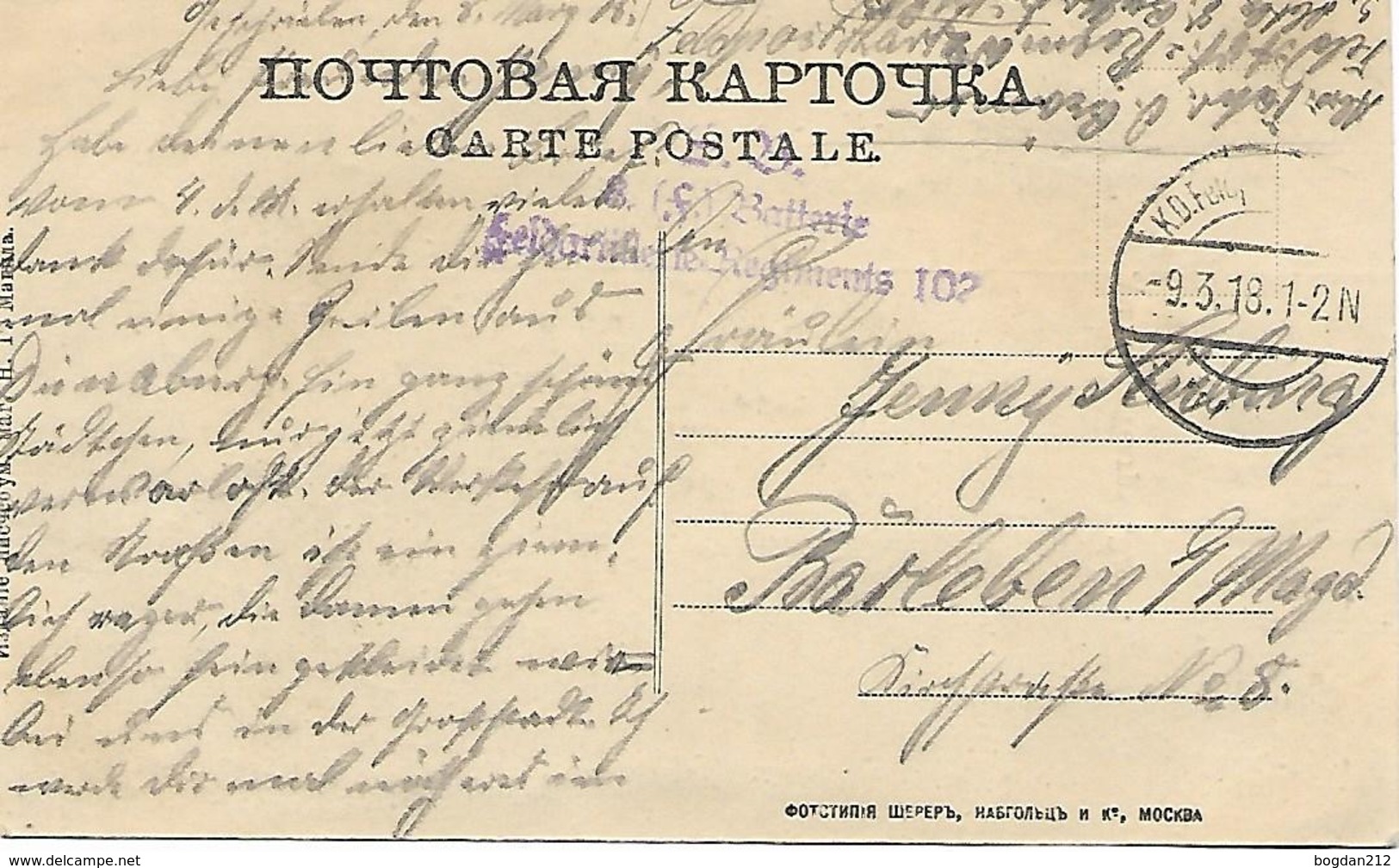 1918 - DAUGAVPILS, DWINSK, Gute Zustand, 2 Scan - Lettland