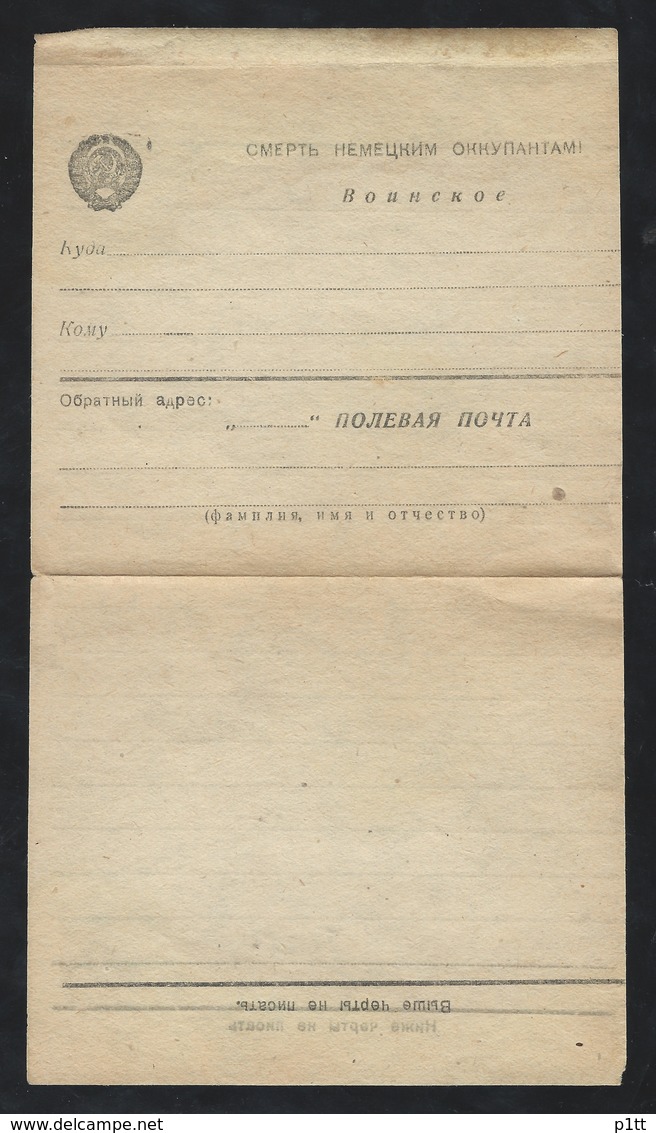 272d.Military Letter. From The Army. Clean Form. Second World War. - Covers & Documents