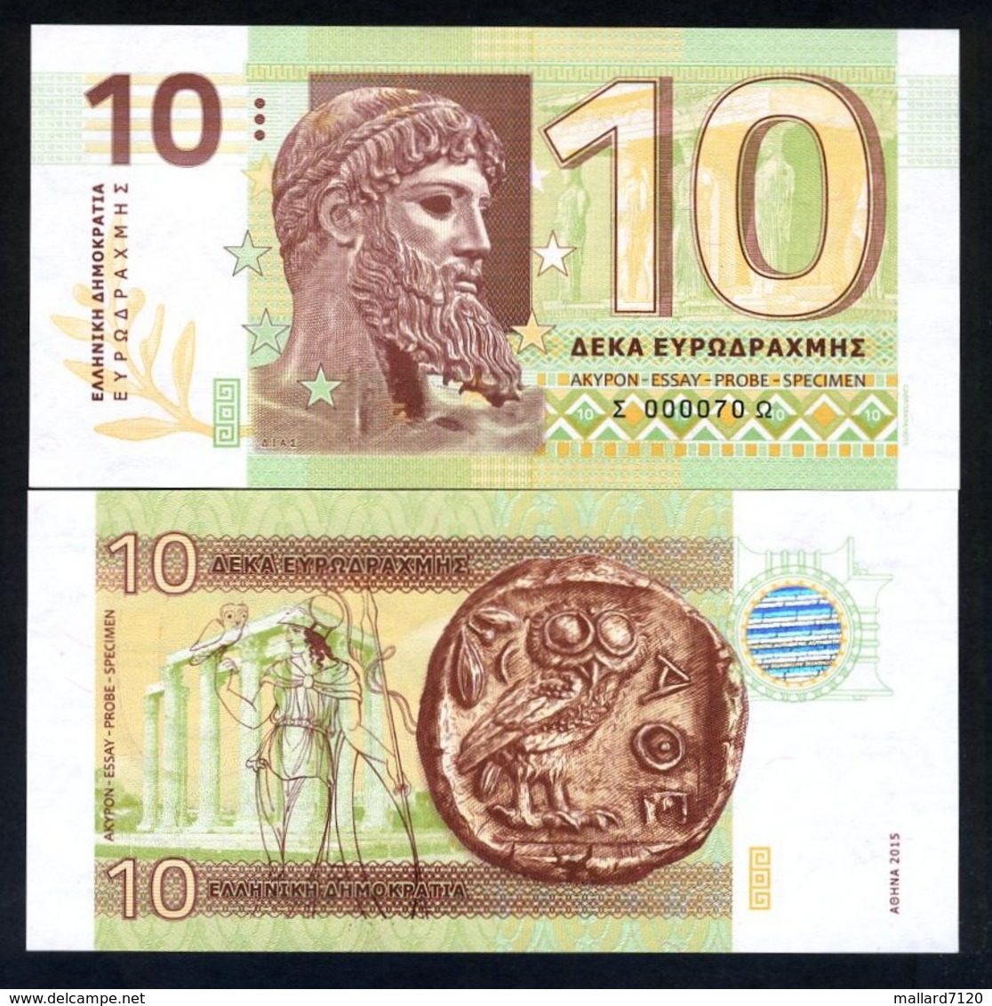 Greece, 10 Drachmas, 2015 Private Issue, UNC - Autres & Non Classés