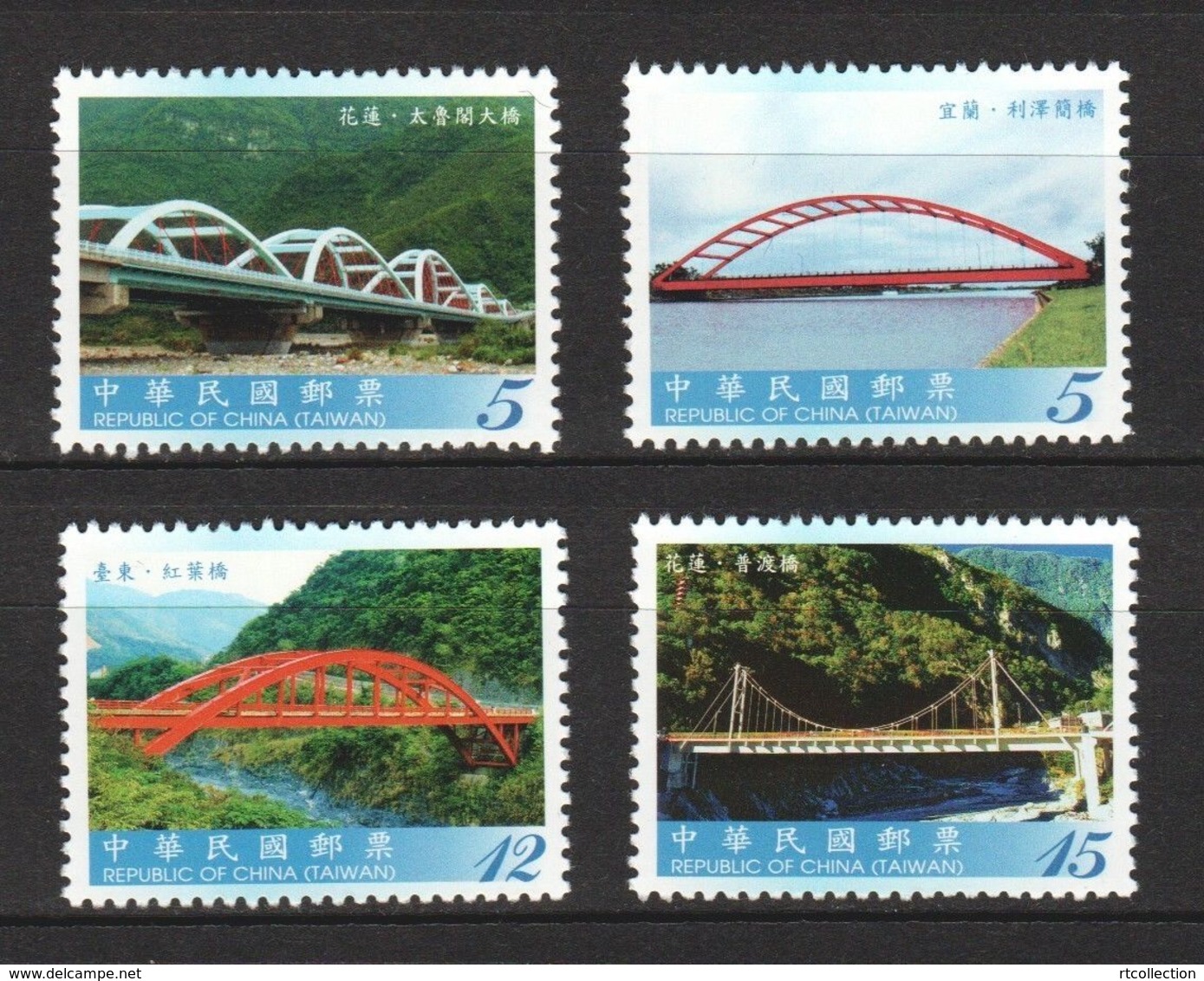 Taiwan 2010 Republic Of China Taiwan Bridges Architecture Bridge Geography Places Mountain River Stamps MNH Sc#3961-3964 - Geography