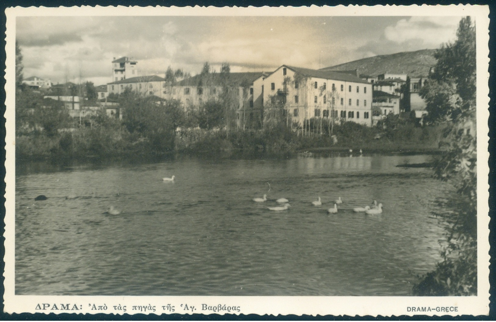 Greece Macedonia Drama St. Barbara Spring Waters Photocard 1951 - Greece