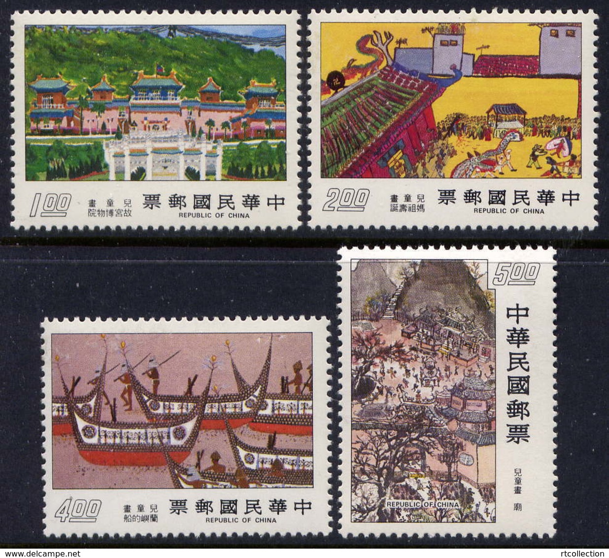 Taiwan 1977 8th Exhibition World School Children's Drawings Art Paintings Child Childhood Youth Ship Palace Stamps MNH - Other & Unclassified