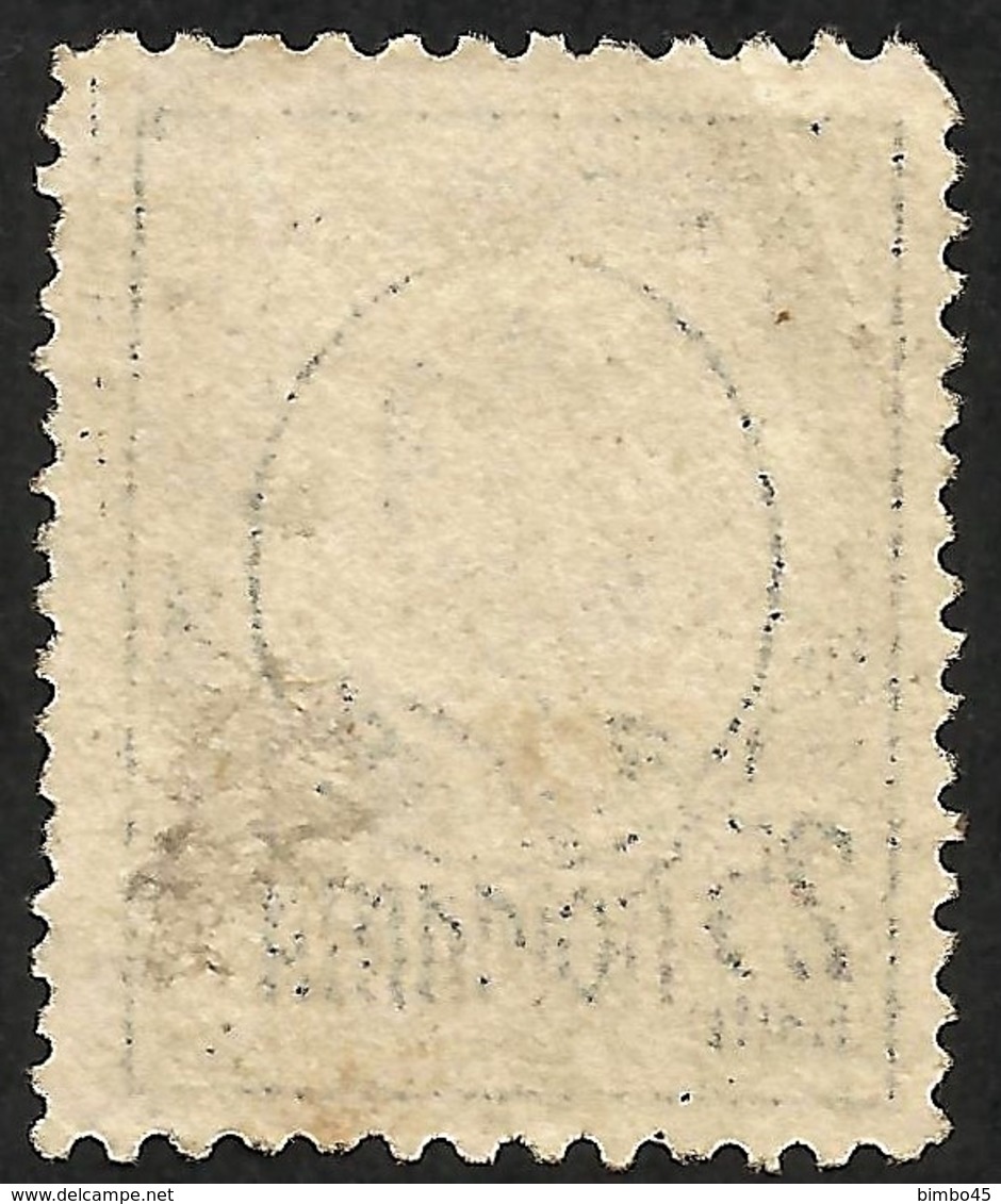 ERROR--ROMANIA --CAROL I--1908 - Variétés Et Curiosités