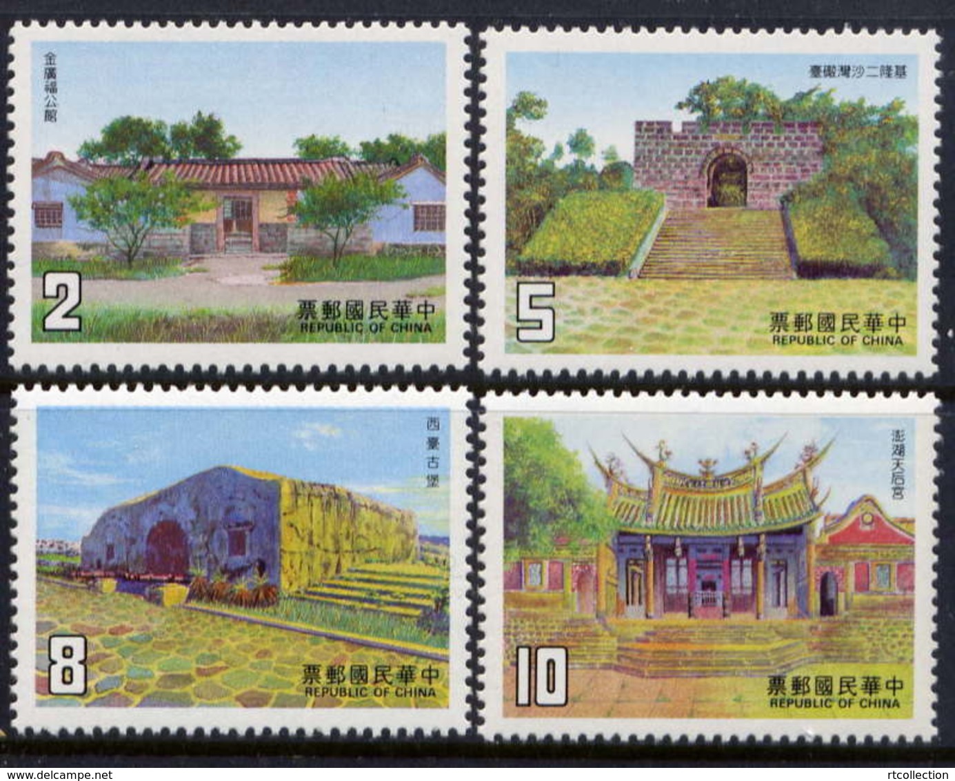 Taiwan 1986 Historic Buildings Relic Architecture Geography Places Landscape Scenery View Temple Stamps MNH Sc#2561-64 - Geography