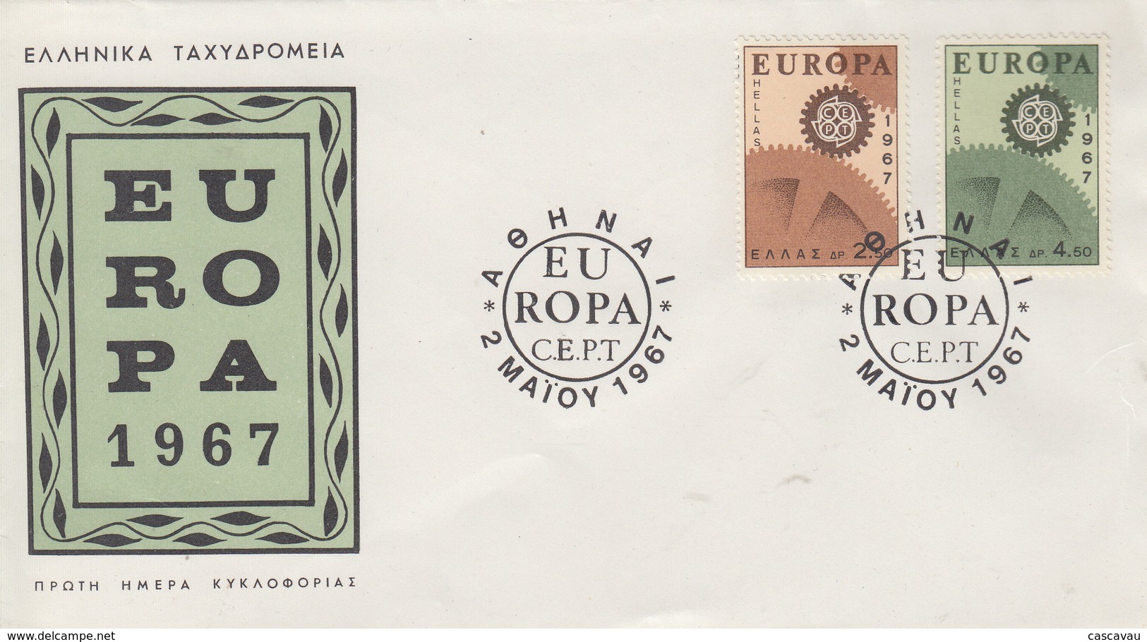 Enveloppe  FDC  1er  Jour   GRECE   EUROPA    1967 - 1967