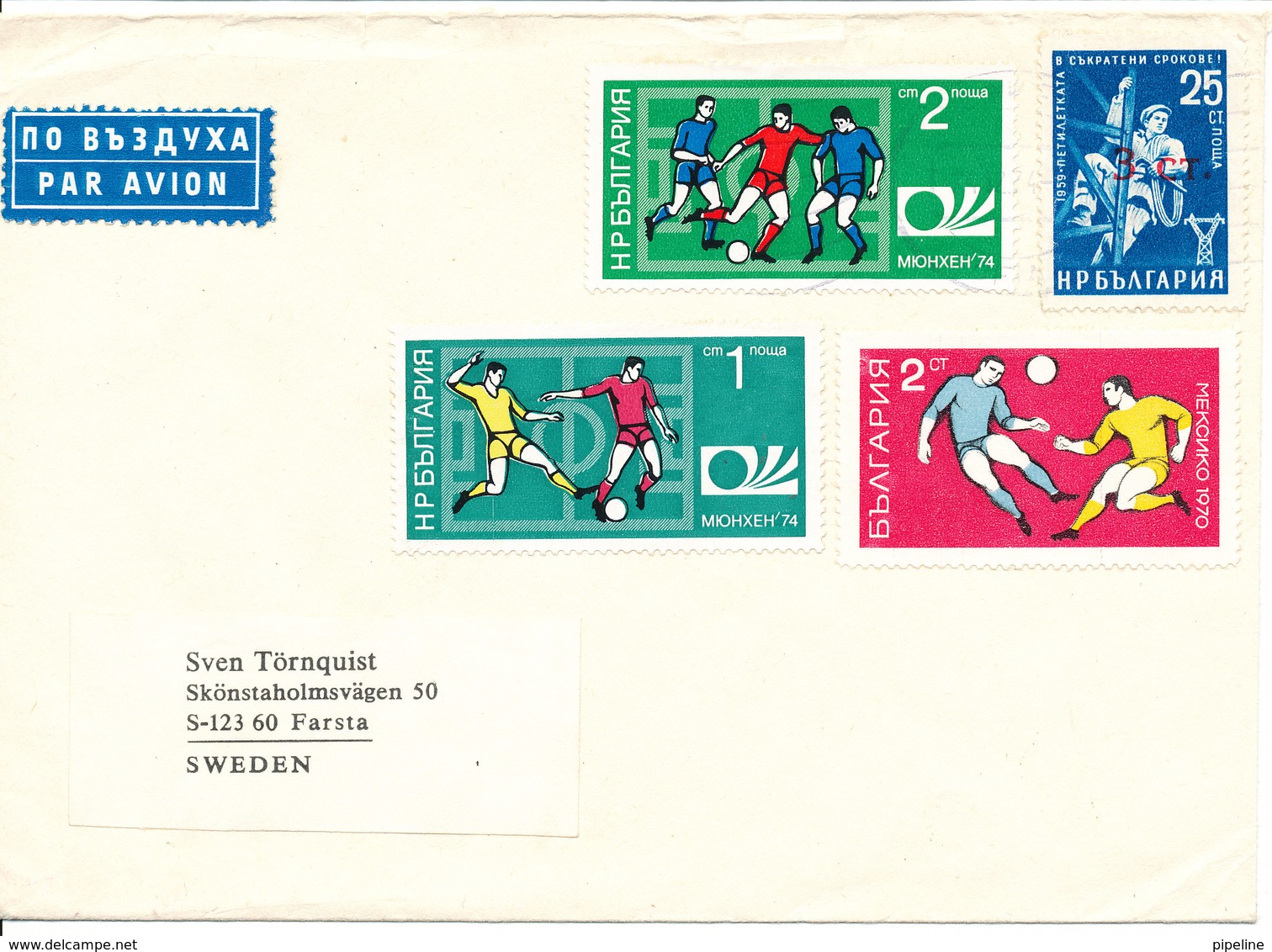 Bulgaria Cover Sent Air Mail To Sweden With Soccer / Football Stamps 1974 - 1974 – West Germany