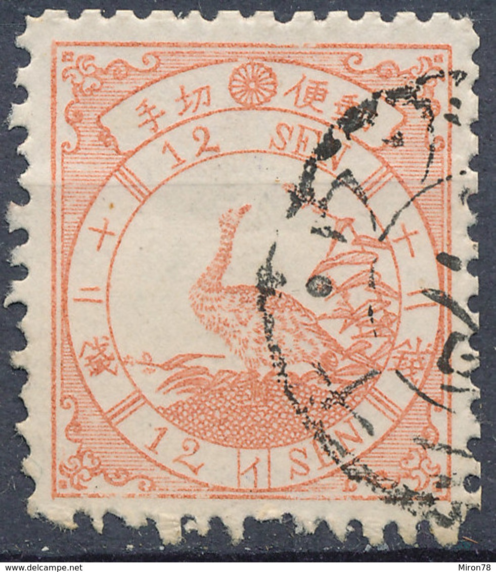 Stamp Japan 1875 12s  Used Forgery? - Used Stamps