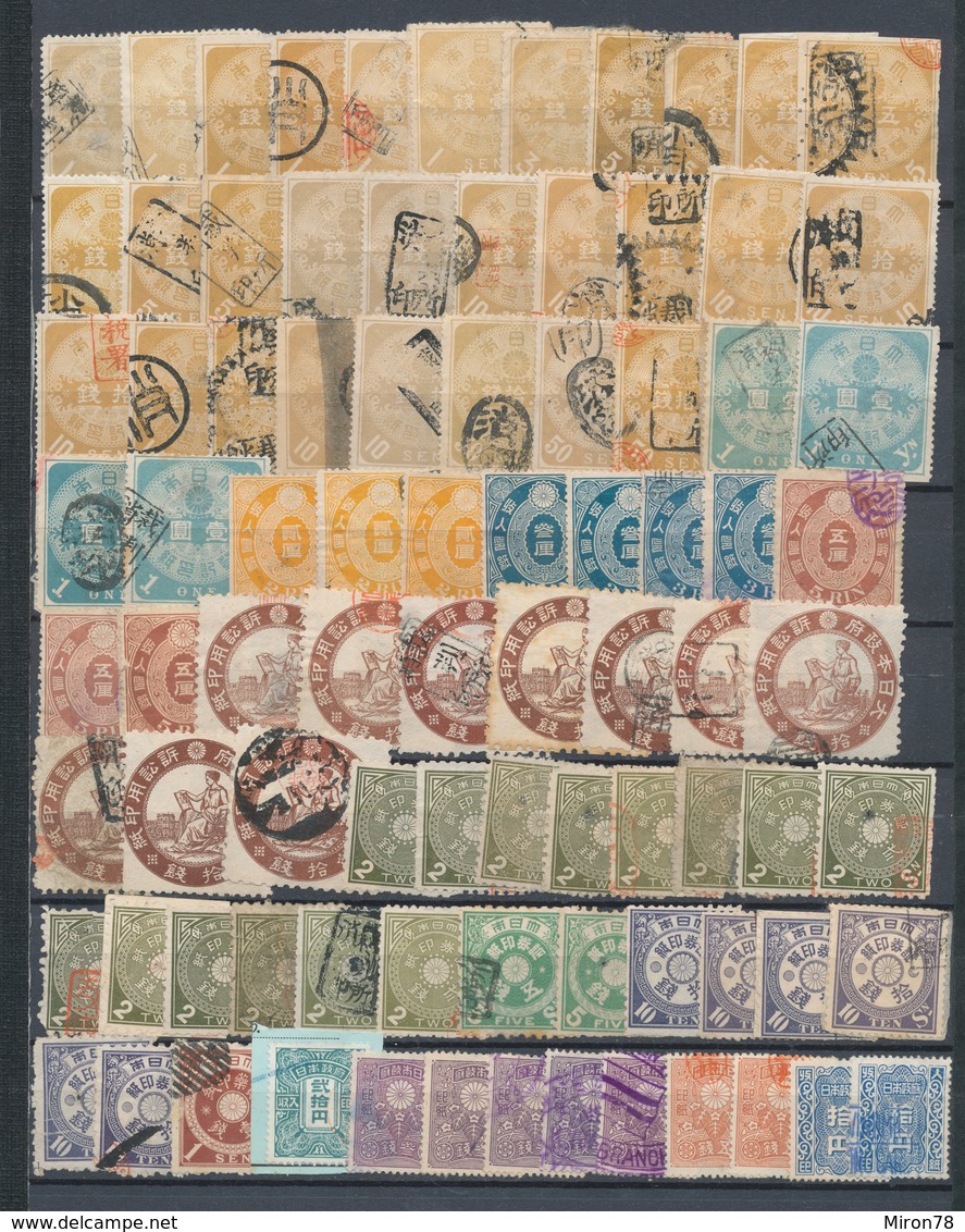 Stamps Japan Telegraph,revenue Used - Telegraph Stamps