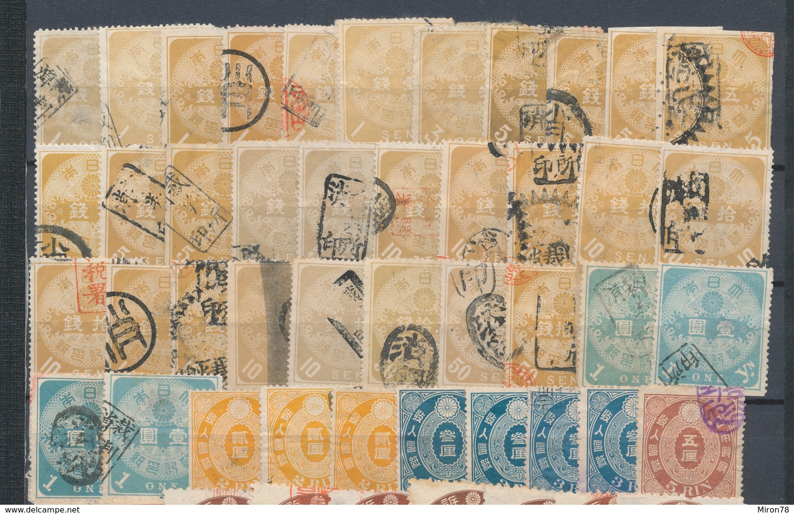 Stamps Japan Telegraph,revenue Used - Telegraph Stamps