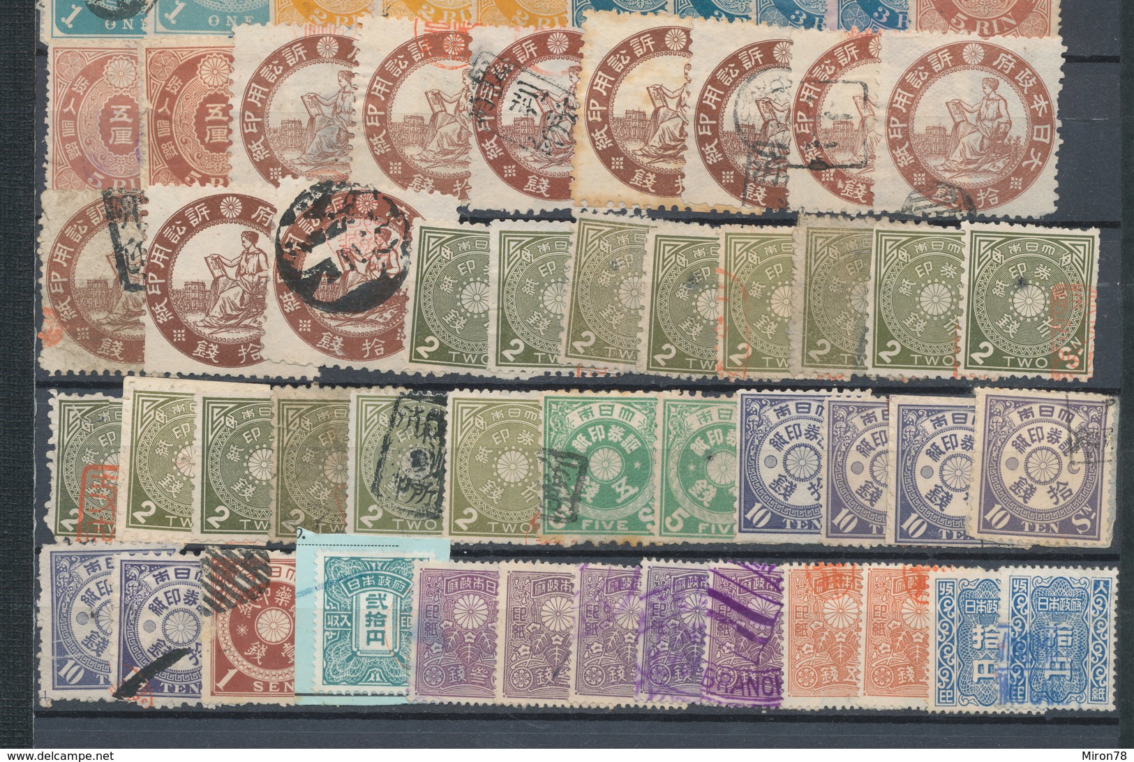 Stamps Japan Telegraph,revenue Used - Telegraph Stamps