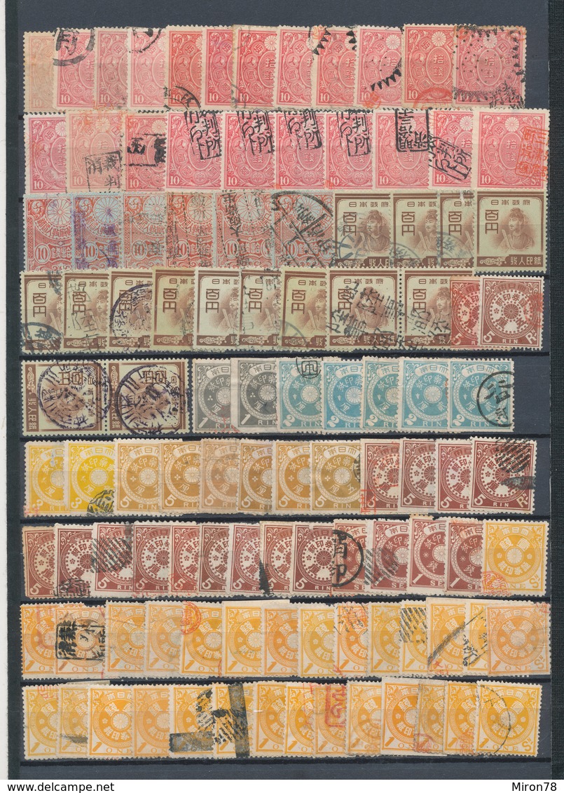 Stamps Japan Telegraph,revenue Used - Telegraph Stamps