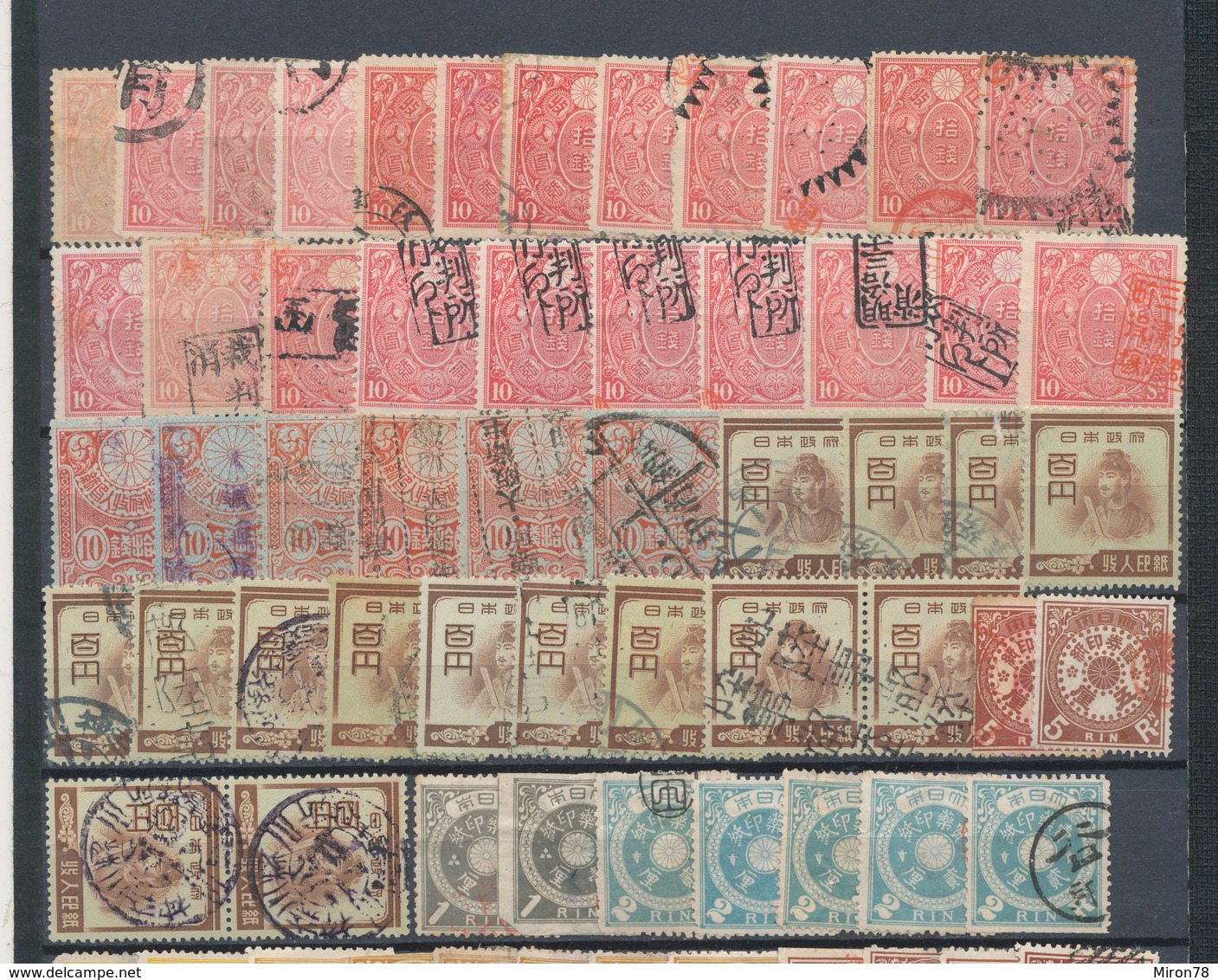 Stamps Japan Telegraph,revenue Used - Telegraph Stamps