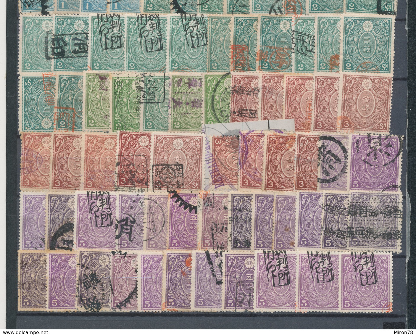 Stamps Japan Telegraph,revenue Used - Telegraph Stamps