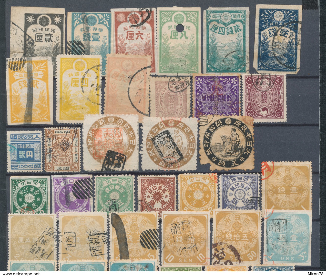 Stamps Japan Telegraph,revenue Used - Telegraph Stamps