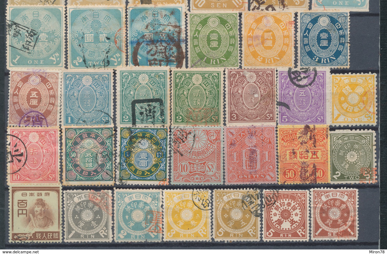 Stamps Japan Telegraph,revenue Used - Telegraph Stamps