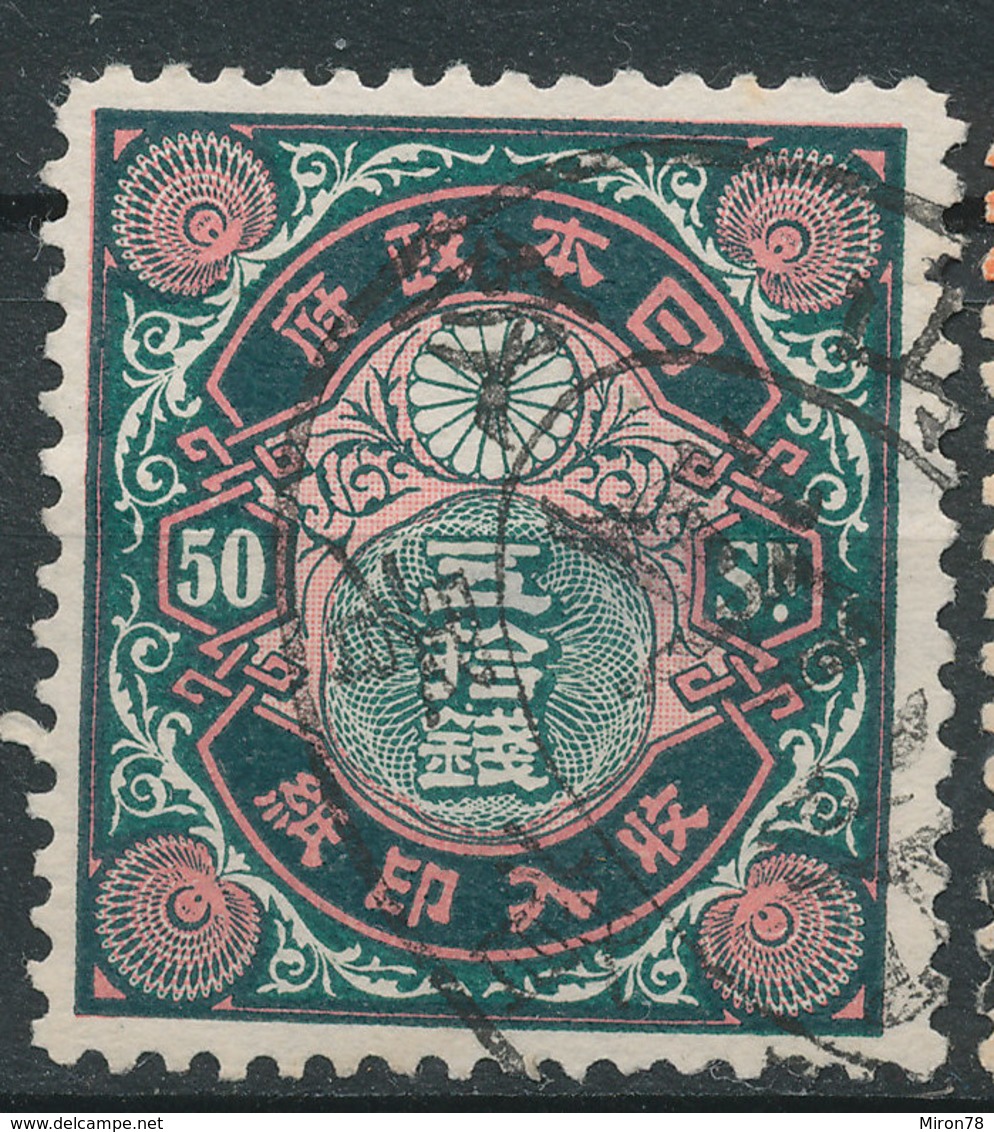 Stamp Japan  50 SN 1898 General Tax Revenue Lot8 - Francobolli Per Telegrafo