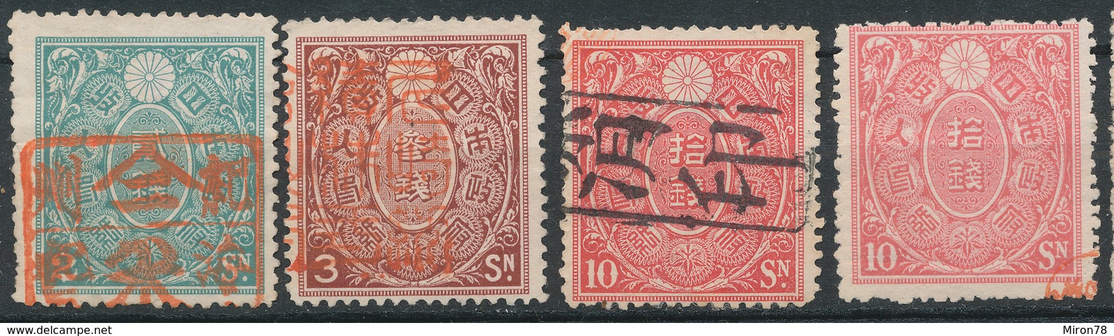 Stamp Japan    Revenue Lot43 - Telegraphenmarken