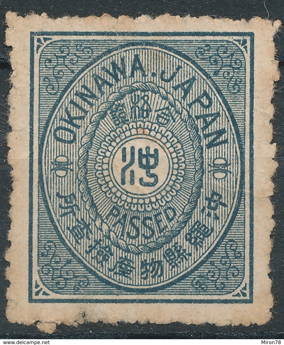 Stamp Japan    Revenue Lot55 - Telegraphenmarken